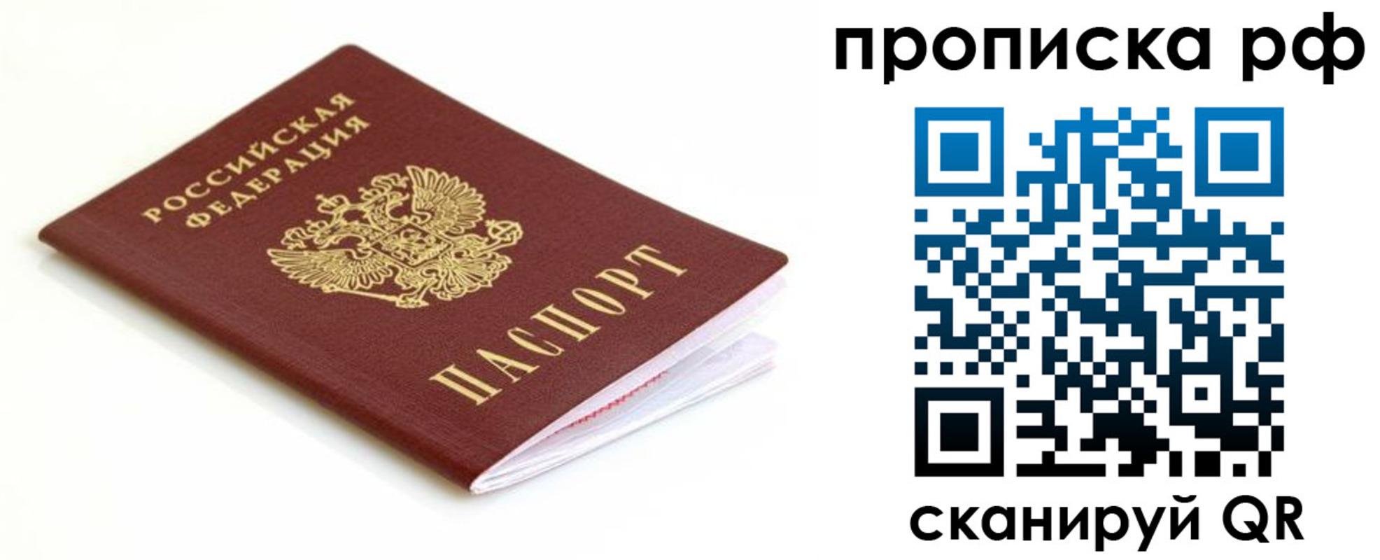 форма 3 в Балтийске