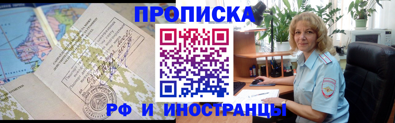 регистрация для дет. сада в Балтийске