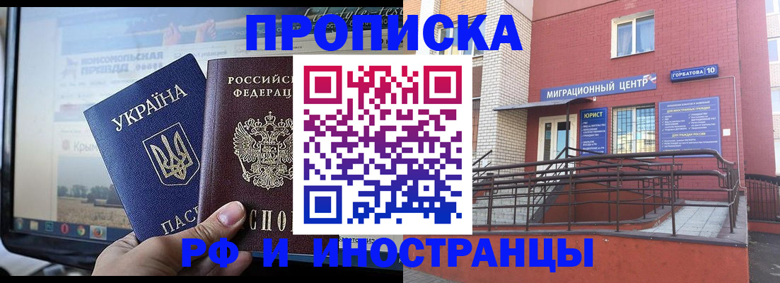 форма 3 в Балтийске